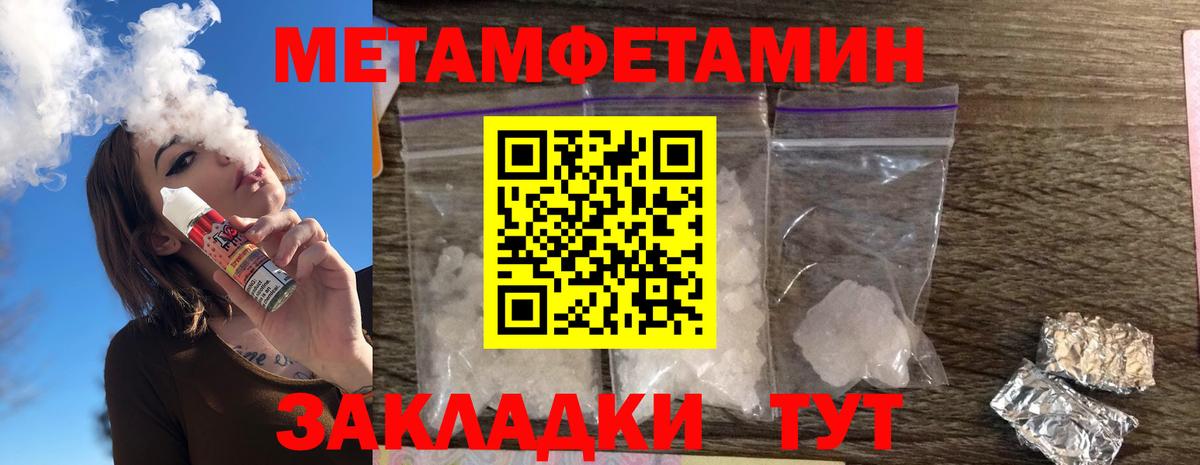 hydra зеркало  Амфетамин 97%  Вход с VPN  Куйбышев 