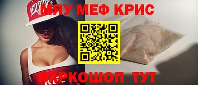 spice Будённовск