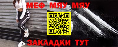 таблы Бузулук