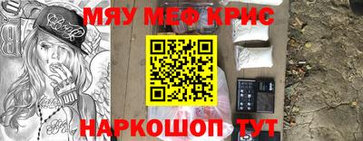 spice Будённовск