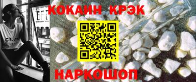 кокаин колумбия Бугуруслан