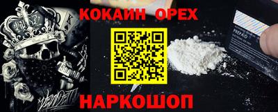 таблы Бузулук
