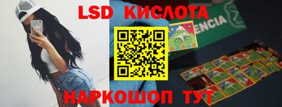spice Будённовск
