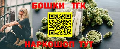 spice Будённовск