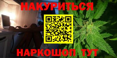 таблы Бузулук
