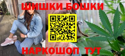 spice Будённовск