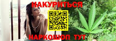 таблы Бузулук