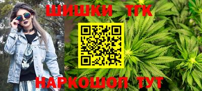 spice Будённовск
