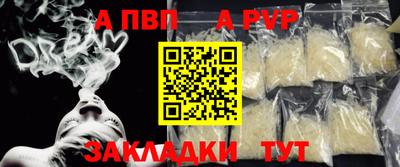 таблы Бузулук