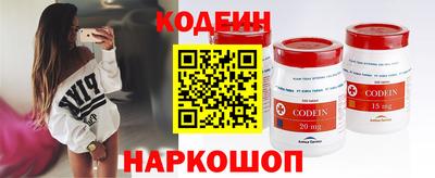 spice Будённовск