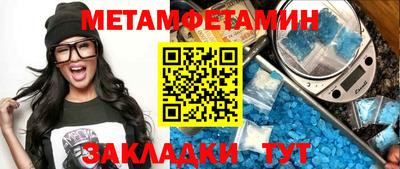 таблы Бузулук