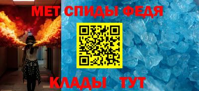 таблы Бузулук