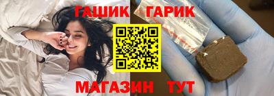 таблы Бузулук