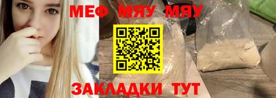 spice Будённовск
