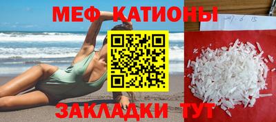 таблы Бузулук