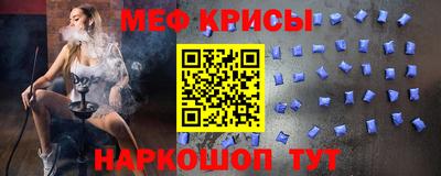 таблы Бузулук