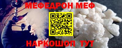 spice Будённовск