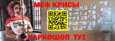 таблы Бузулук