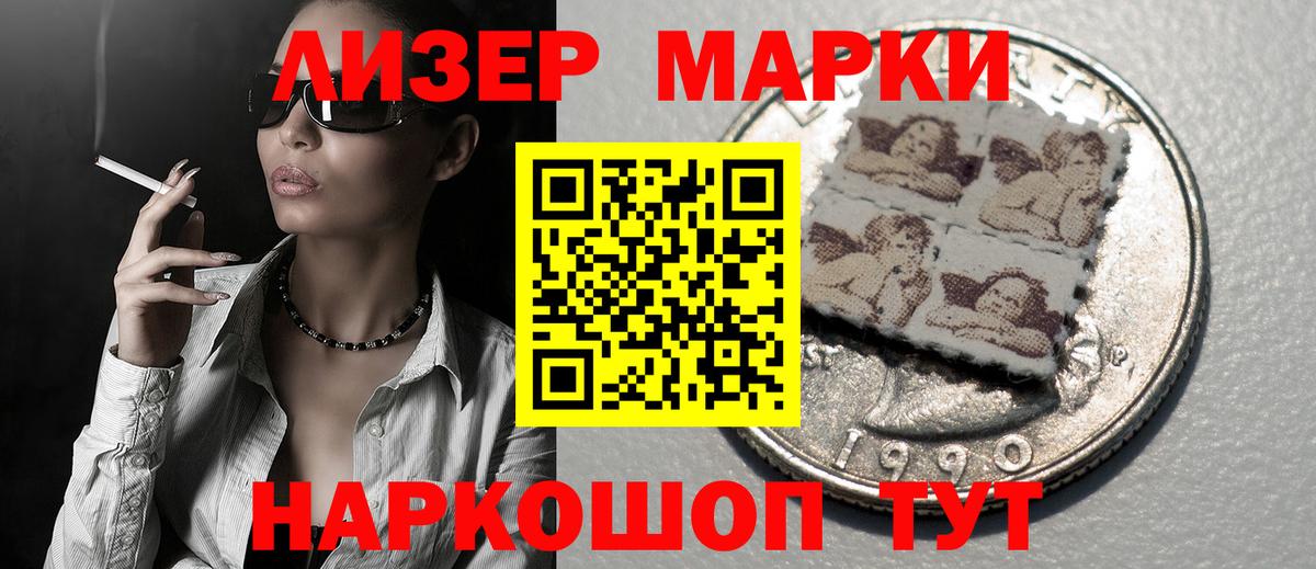 LSD-25 экстази ecstasy Куйбышев