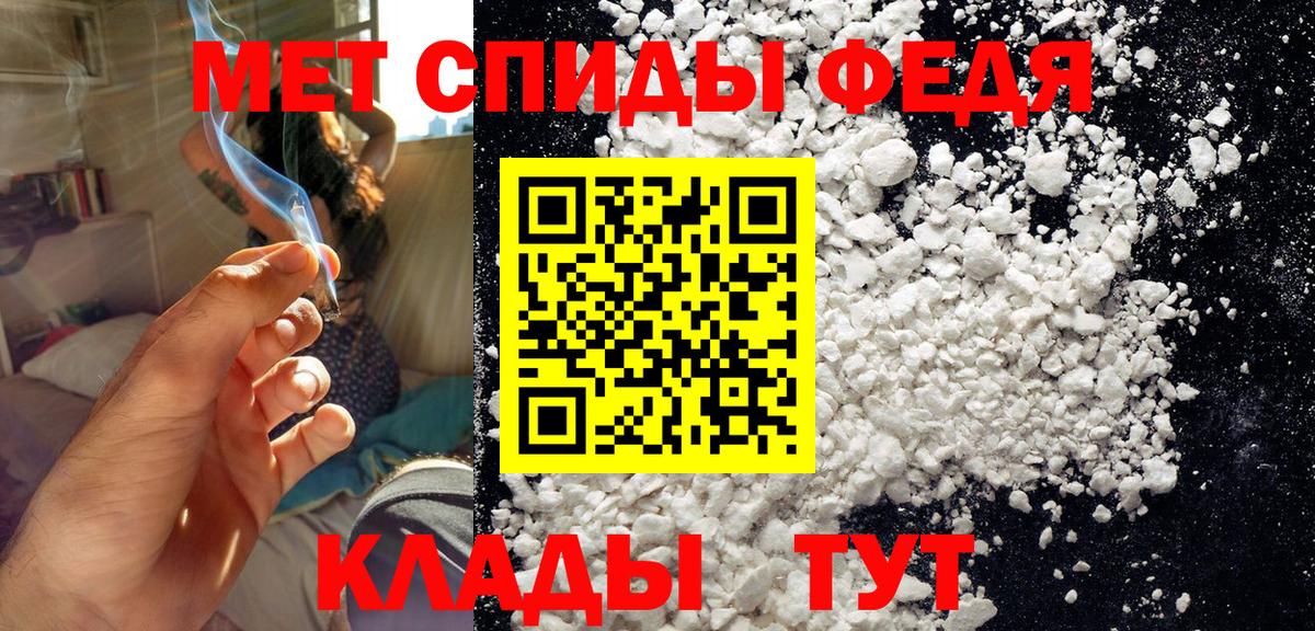 Куйбышев  Метамфетамин мет  Метамфетамин мет  Вход с VPN 