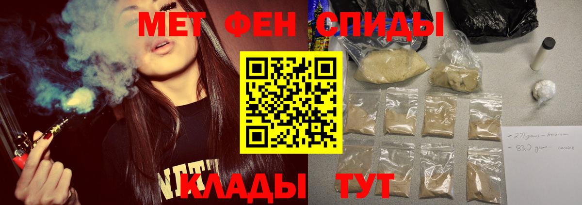 Канабис  COCAIN  Вход с VPN  Меф МЯУ МЯУ кристаллы  Лсд 25  Куйбышев  Экстази  ГАШИШ 